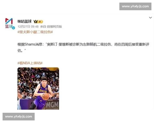 湖人掘金第二场鏖战解析胜负关键与系列赛走向核心球员表现与战术调整