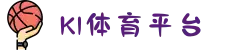 k1体育 - 十年品牌 值得信赖